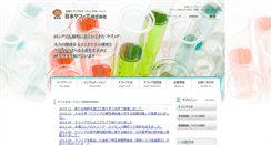 Desktop Screenshot of kefir.co.jp